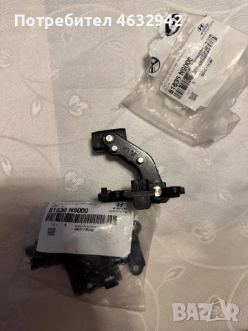 Водачи за панорама Kia sportage 5 V Hyundai, снимка 3 - Части - 52593404