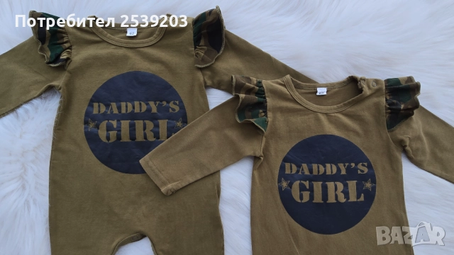 Бебешки ромпъри 0-3 месеца Daddy's GIRL, снимка 5 - Бебешки гащеризони - 51929755