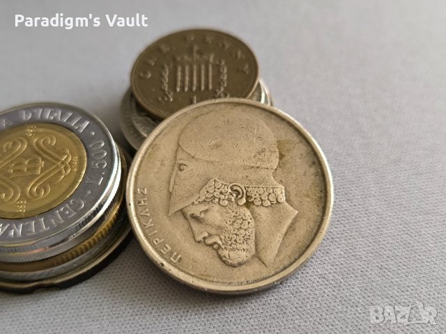 Монета - Гърция - 20 драхми | 1986г., снимка 2 - Нумизматика и бонистика - 43435760