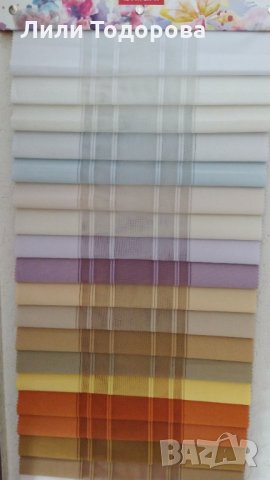 Вертикални перде щори, снимка 10 - Пердета и завеси - 33303339