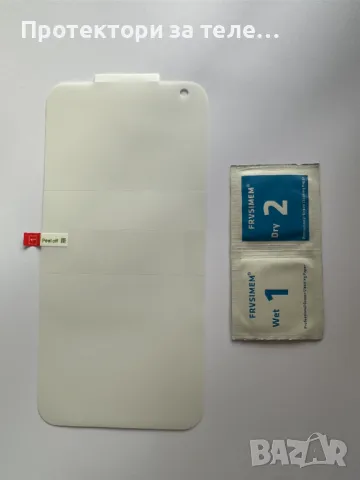 Гланцов протектор хидрогел за Xiaomi Mi 10 5G, снимка 2 - Фолия, протектори - 47584344