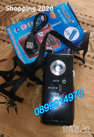 MP3 плеър,Радиоприемник с мощен Фенер, снимка 5 - MP3 и MP4 плеъри - 37716655