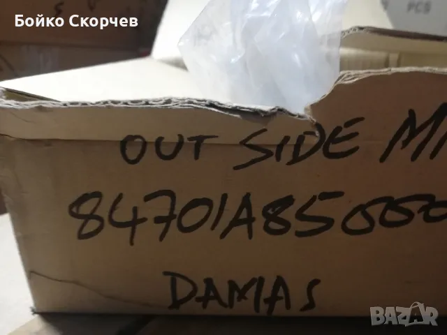 Огледало за Деу Дамас., снимка 8 - Части - 49601744