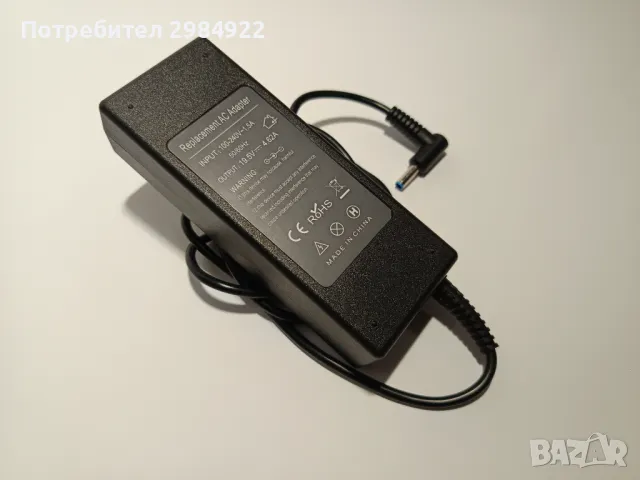 РАЗПРОДАЖБА  Оригинално зарядно HP 19.5V 4,62A (4.5x3.0mm pin) blue tip син връх НАМАЛЕНИЕ , снимка 3 - Захранвания и кутии - 49774641