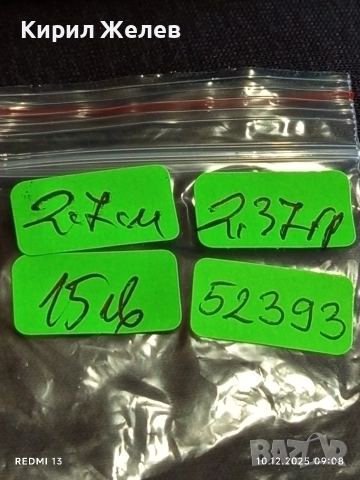 Сребърна ромбовидна висулка с инкростация седеф нежна елегантна 52393, снимка 9 - Колиета, медальони, синджири - 52717539