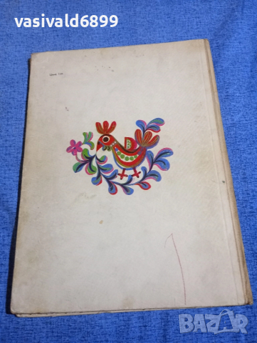 "Пъстра книжка", снимка 3 - Детски книжки - 52434500