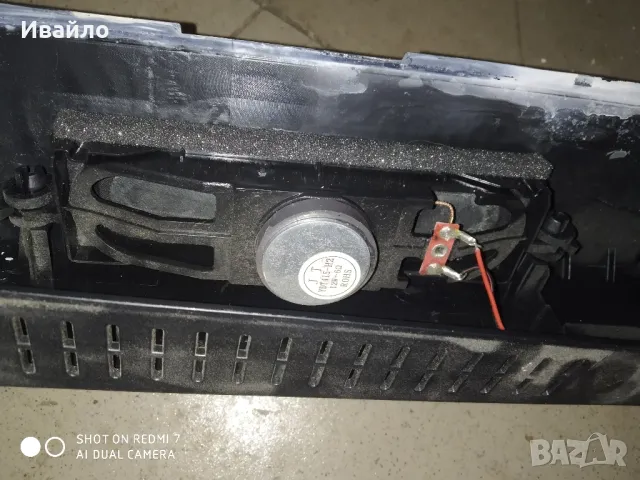 Телевизор chiq u50h7n на части , снимка 2 - Части и Платки - 48005246