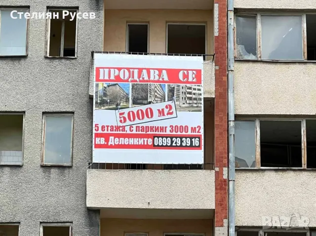 5000кв / общежитие 5 етажа + 3 дка бетонна площадка във квартал Деленки / село Айдемир / до град Сил, снимка 3 - Други - 49801474