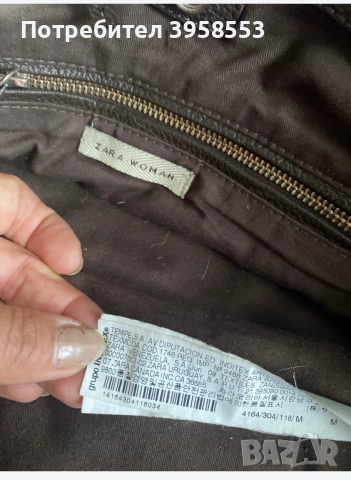 Дамска чанта оригинална Зара Zara естествена кожа , снимка 6 - Чанти - 52323121