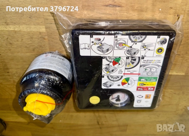 Компресор и лепило Рено нови, снимка 2 - Части - 52102159