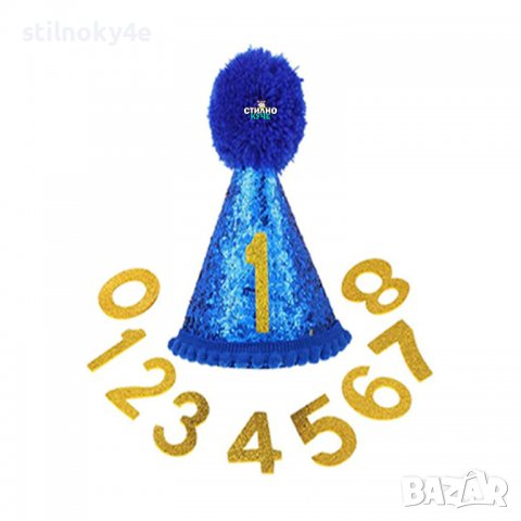 Парти шапка за рожден ден на куче/коте Кучешка шапка за рожден ден Шапка за рожден ден на куче/коте