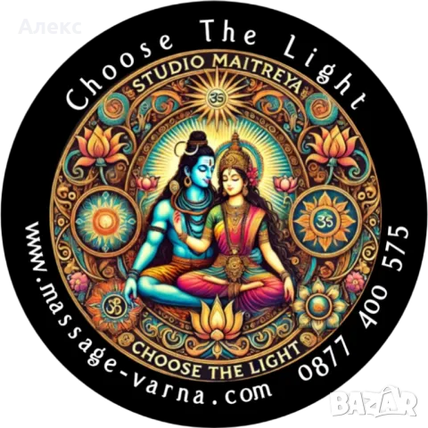 Лечебен Лимфодренаж на цяло тяло, снимка 1