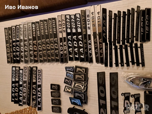 Части за Лада,Ваз,Жигули,Нива.0899113411, снимка 18 - Части - 50744144