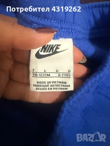 Детско долнище Nike , снимка 3 - Детски анцузи и суичери - 52748114