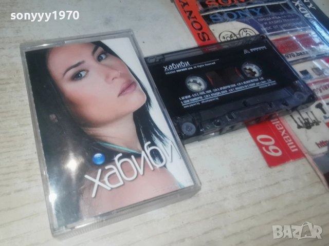 ХАБИБИ 2812250949