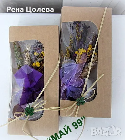 Мини букет сухи цветя и лавандула, снимка 5 - Подаръци за рожден ден - 48587578