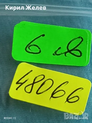 Стар механичен часовник дамски СССР за части ремонт КОЛЕКЦИЯ 48066, снимка 9 - Антикварни и старинни предмети - 50374742