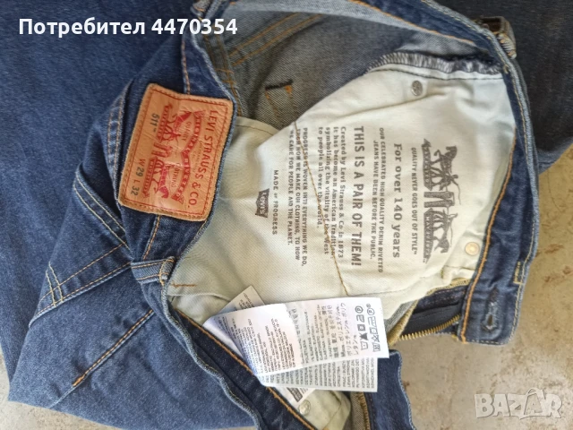Levis 511 дамски дънки 29/S, снимка 11 - Дънки - 51067935