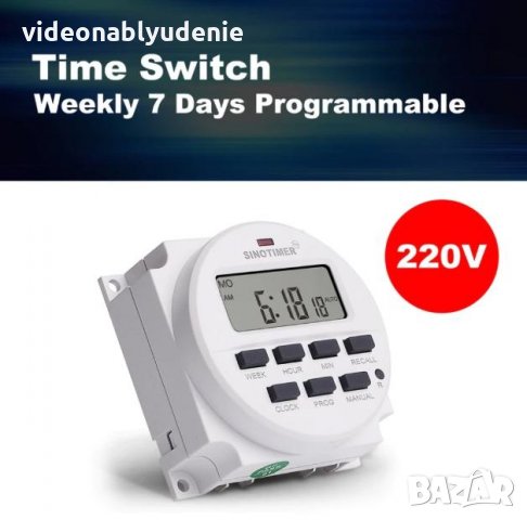 SINOTIMER AC 220V 7 Дни Програмируем Цифров Превключвател за Захранване Контролер за Време Автоматик