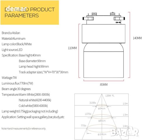 Димируема светодиодна осветителна глава Aisilan, 7W бяла, снимка 6 - Лед осветление - 43130110