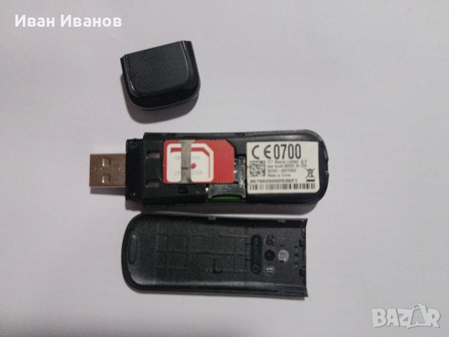 Vivacom бисквитка модем за безжичен интернет , снимка 3 - Рутери - 53212844