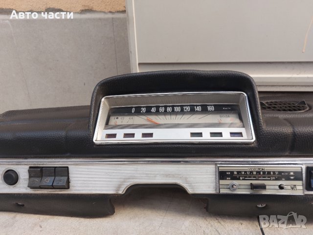 табло арматурното за жигула 2101, снимка 9 - Аксесоари и консумативи - 43662825