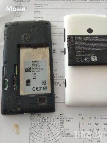 Nokia Lumia 520 за части, снимка 6 - Nokia - 27327623