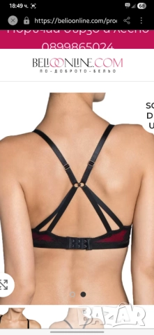 Сутиен Triumph  75 A, снимка 3 - Бельо - 52828697