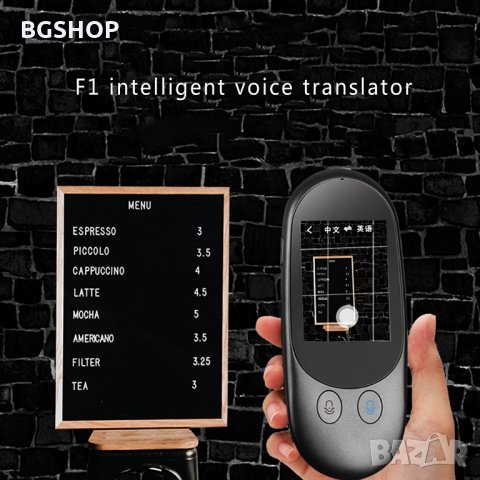 Умен гласов преводач на 110 езика - Черен, снимка 4 - Друга електроника - 28898159