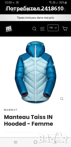 Mammut Womens Down Jacket Size XS, снимка 16 - Якета - 52771092