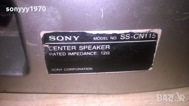 SONY SS-CN115 CENTER SPEAKER-28Х14Х13СМ-ВНОС ХОЛАНДИЯ, снимка 7 - Тонколони - 27686775