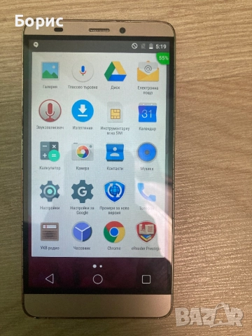 Prestigio Grace S5 LTE, отличен, снимка 8 - Телефони с две сим карти - 52955093