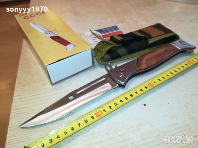ГОЛЯМ НОЖ АВТОМАТИЧНО ОТВАРЯНЕ 1201240930, снимка 17 - Ножове - 43771188
