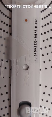 UE43AU7172U   KANT_SU2E_AU7000    BN9654206U  BA43FA130  JL.D430A1330-408AR-M_V02  CY-BA043HGHY1V, снимка 12 - Части и Платки - 44085604