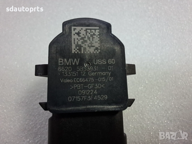 5B53931 Нов парктроник PDC BMW USS 60 / 4 pin, снимка 7 - Части - 52630282