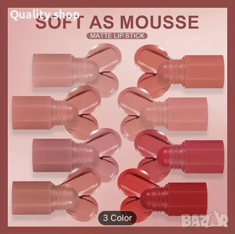 Четирицветно червило, снимка 5 - Козметика за лице - 49354846