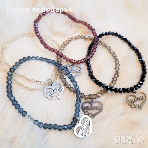 Гривни с висулка от неръждаема стомана "Мама", снимка 2 - Гривни - 53306799