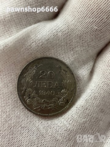 Монетата от 20 лева 1940 година  с голямото А, снимка 7 - Нумизматика и бонистика - 43029865