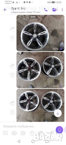 Джанти за Хонда цв 2008г