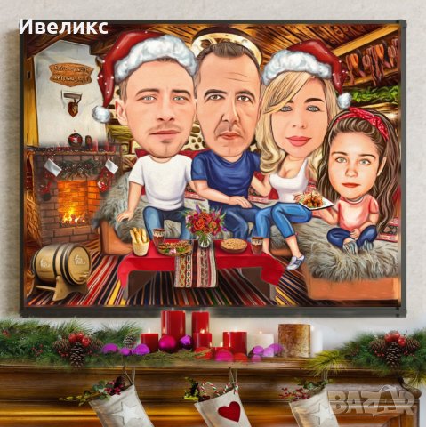 Семейна Карикатура в Картини в гр. София - ID37111519 — Bazar.bg
