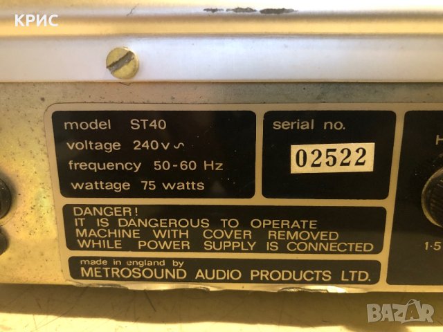 Metrosound Plus ST40, снимка 15 - Ресийвъри, усилватели, смесителни пултове - 43586575