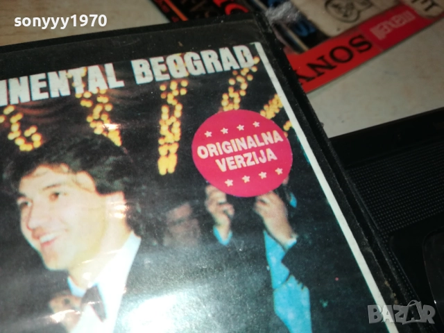 LEPA BRENA-VHS VIDEO TAPE 2010251907, снимка 7 - Други музикални жанрове - 52121648