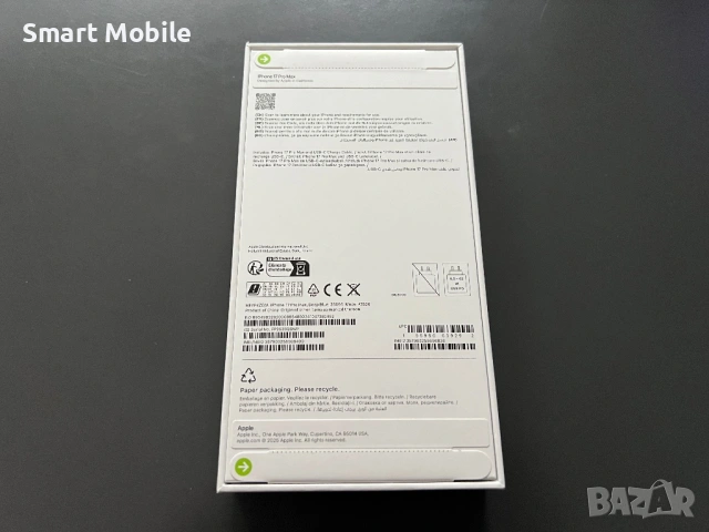 Продавам Apple iPhone 17 Pro Max 256GB-НОВ, снимка 2 - Apple iPhone - 53232248