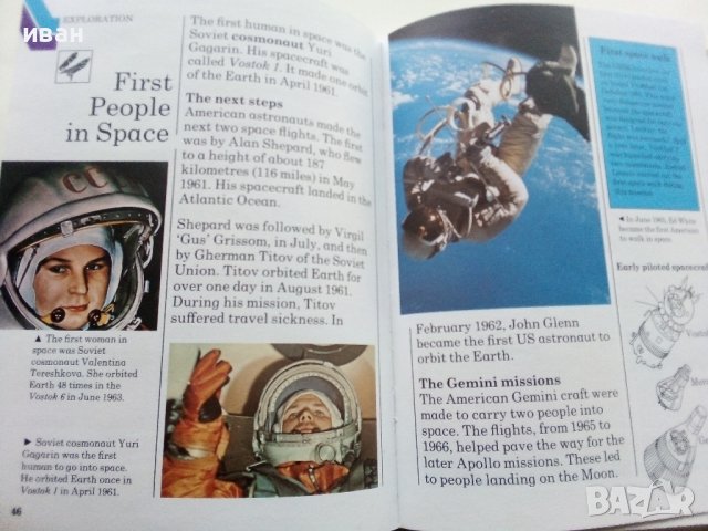 Детска енциклопедия "SPACE -my first reference library" - 1994г., снимка 10 - Енциклопедии, справочници - 43928730