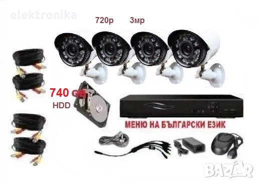 Видеонаблюдение пълен комплект - 740gb хард + камери + DVR + кабели, снимка 1 - Комплекти за видеонаблюдение - 32725101