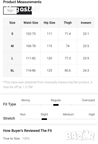 Нов мъжки летен екип комплект камуфлажни цветове Л, снимка 5 - Спортни дрехи, екипи - 51772071