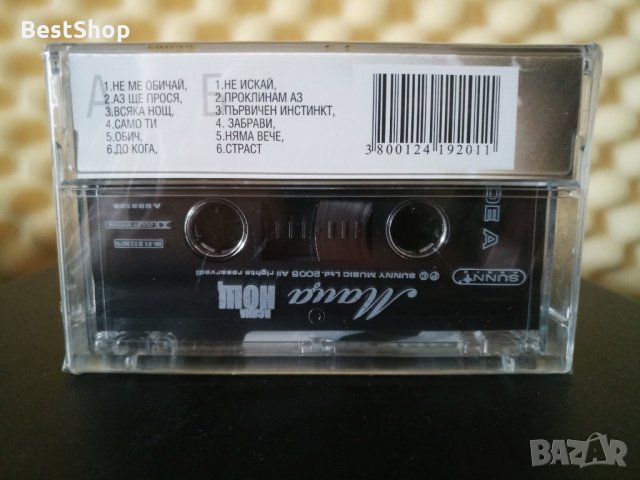 Маца - Всяка нощ, снимка 2 - Аудио касети - 30677655