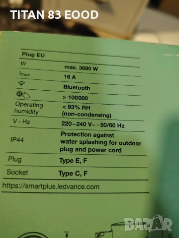 Ledvance - Екстериорен смарт щепсел SMART+ PLUG 3680W IP44, снимка 6 - Друга електроника - 53088170