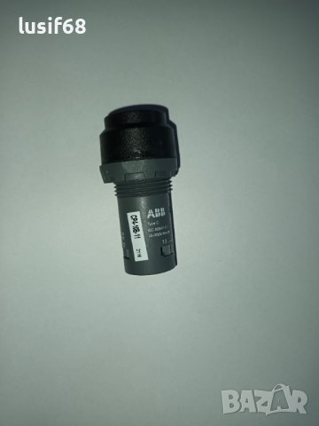 Бутон, поддържано задействане (ABB CP4 8) бр.