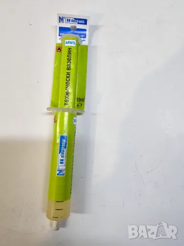 Технически вазелин - 10 мл.